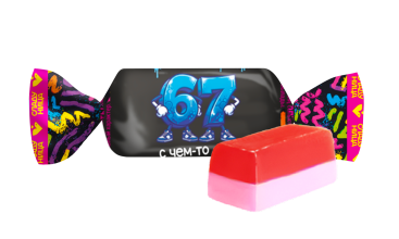 Конфеты «67»