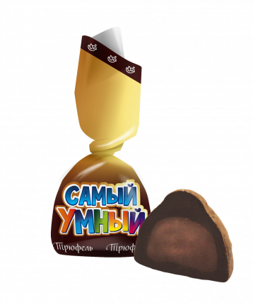 Конфеты «Самый Умный трюфель»