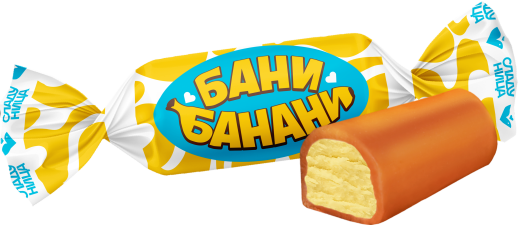 Конфеты «Бани-Банани»