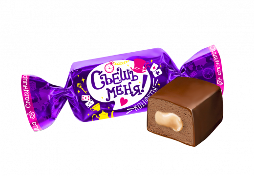 Конфеты «Съешь меня»