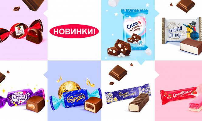 Новинки 2023!