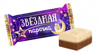 Конфеты «Звёздная парочка»