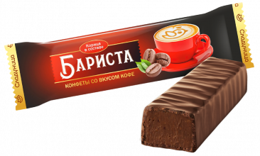 Конфеты «Бариста» Конфеты «Бариста»