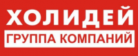 Холидей