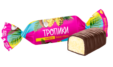 Конфеты «Тропики» 