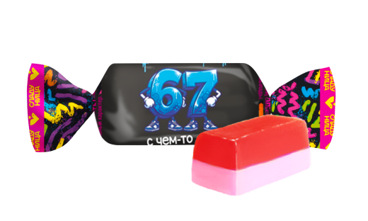 Конфеты «67»