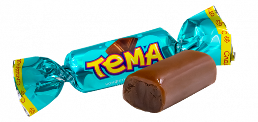 Конфеты «Тема»
