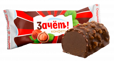 Конфеты «Зачёт!»